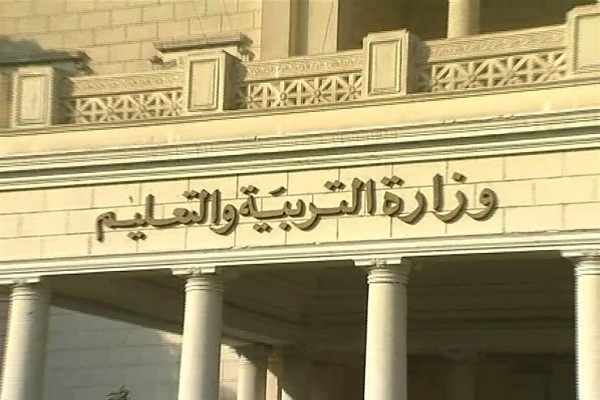 إغلاق 325 كيان وهمي يمنح شهادات جامعية، ووزارة التعليم تناشد الأباء