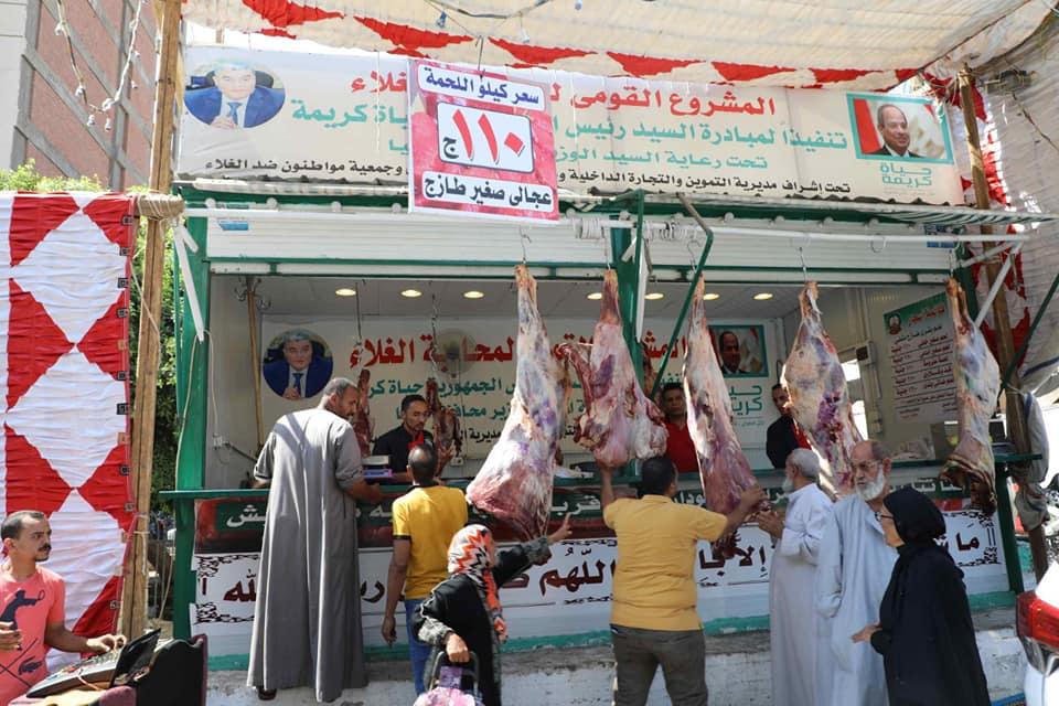 محافظ المنيا يعلن رفع درجة الاستعداد القصوى لاستقبال عيد الأضحى المبارك