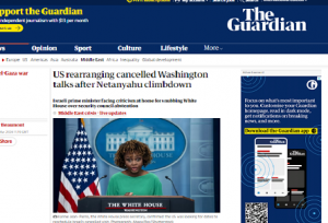 الجارديان: الولايات المتحدة تعيد ترتيب اجتماع ألغاه نتنياهو