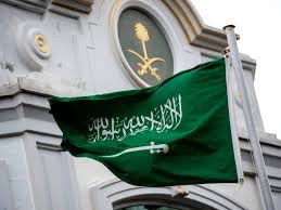السعودية  ترحب بقرار أحقية فلسطين بالعضوية الكاملة في المنظمة