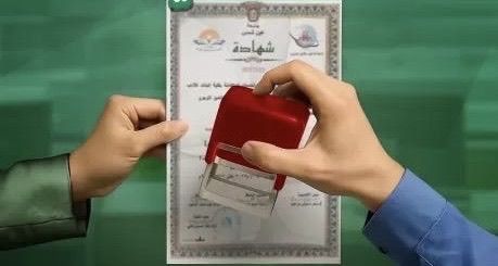 وزارتا الخارجية و الاتصالات تطلقان خدمة التصديق علي المستندات والوثائق عبر البريد