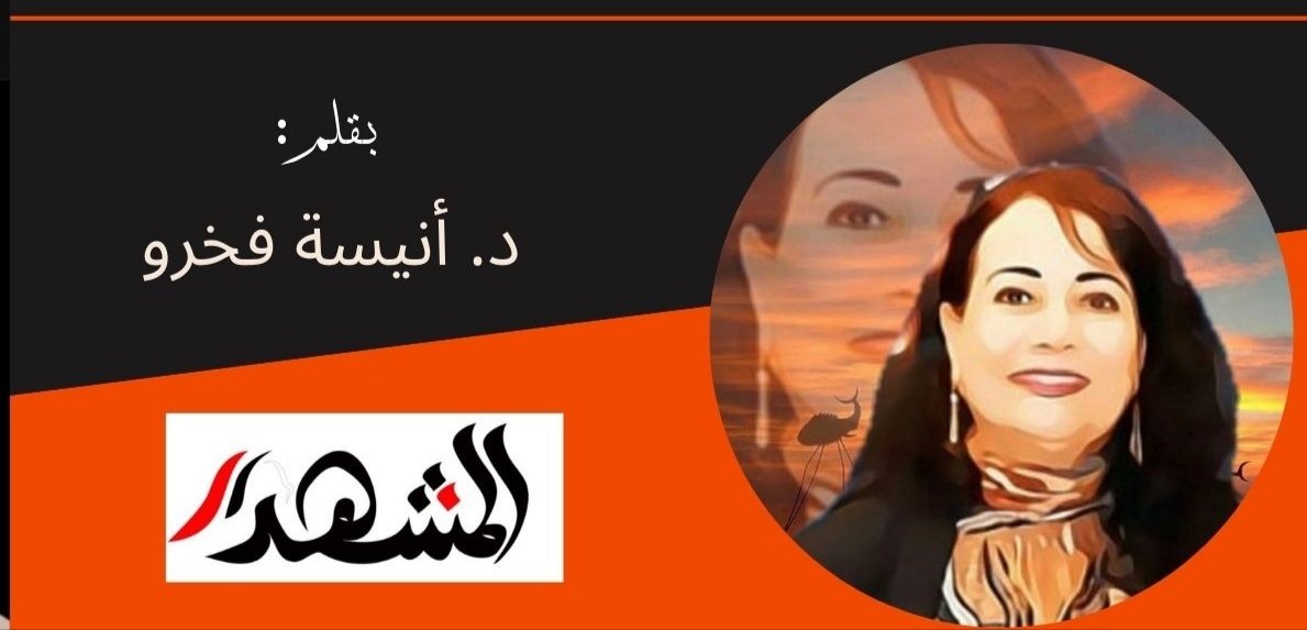 ضوء | الحذر ثم الحذر